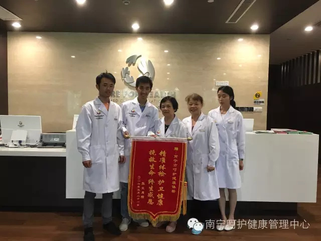 呵護(hù)健康體檢用品質(zhì)挽救生命