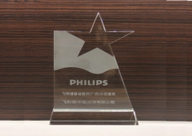 飛利浦基礎(chǔ)醫(yī)療（廣西）示范基地